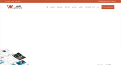 Desktop Screenshot of novinwebsite.com